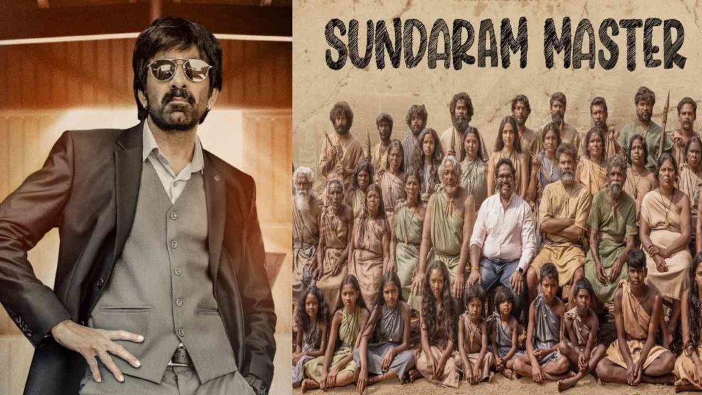 Raviteja unveils FL of Sundaram Master?